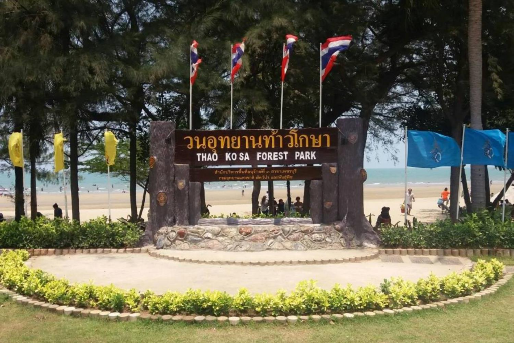 ที่เที่ยวธรรมชาติหัวหิน-ปราณบุรี วนอุทยานท้าวโกษา