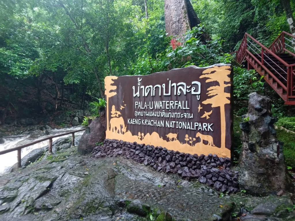 เขตพื้นที่น้ำตกป่าละอู ภายในอุทยานแห่งชาติแก่งกระจาน อำเภอหัวหิน