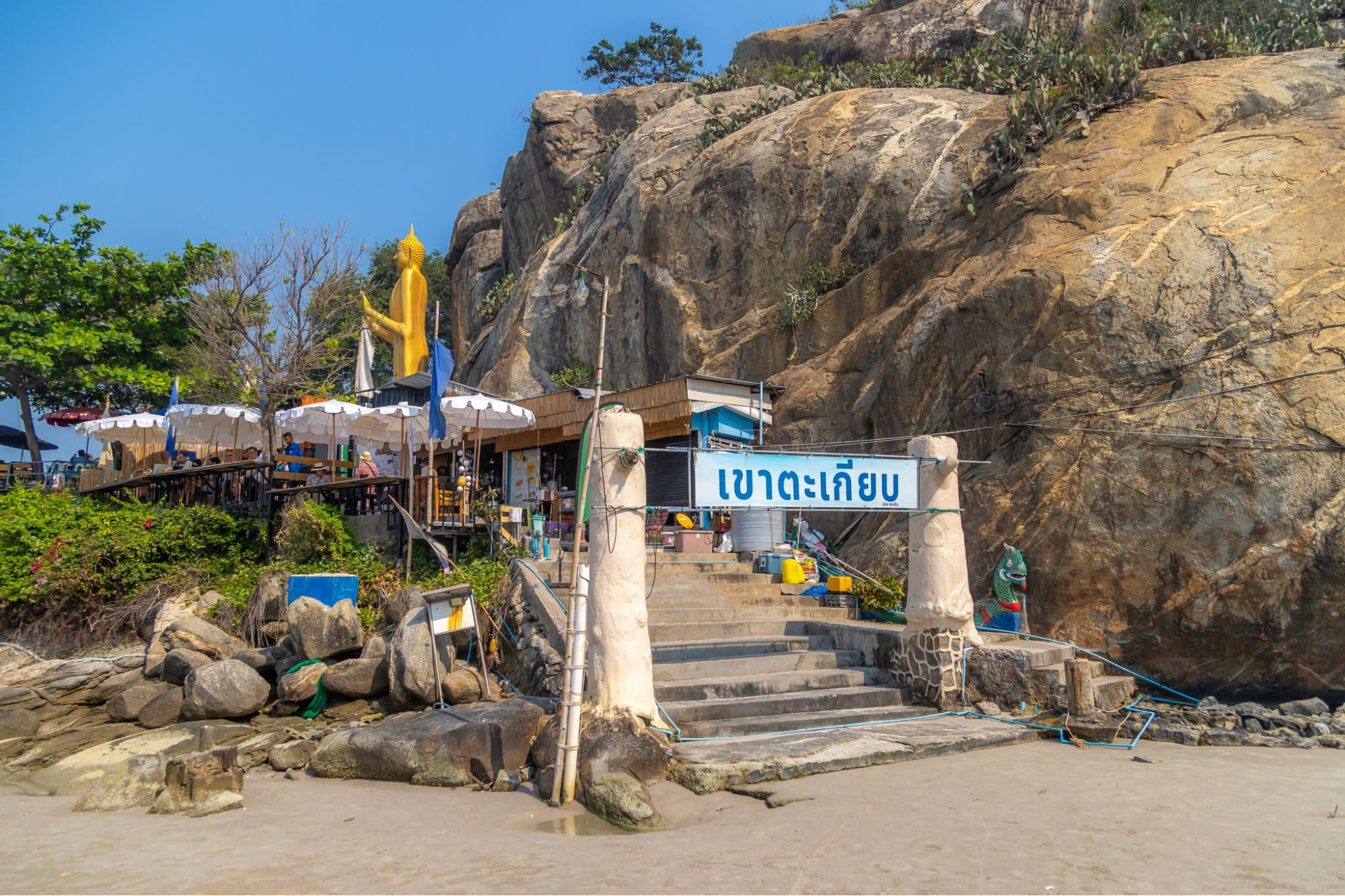 ทางขึ้นวัดเขาตะเกียบและจุดชมวิวเมืองหัวหิน 360 องศา