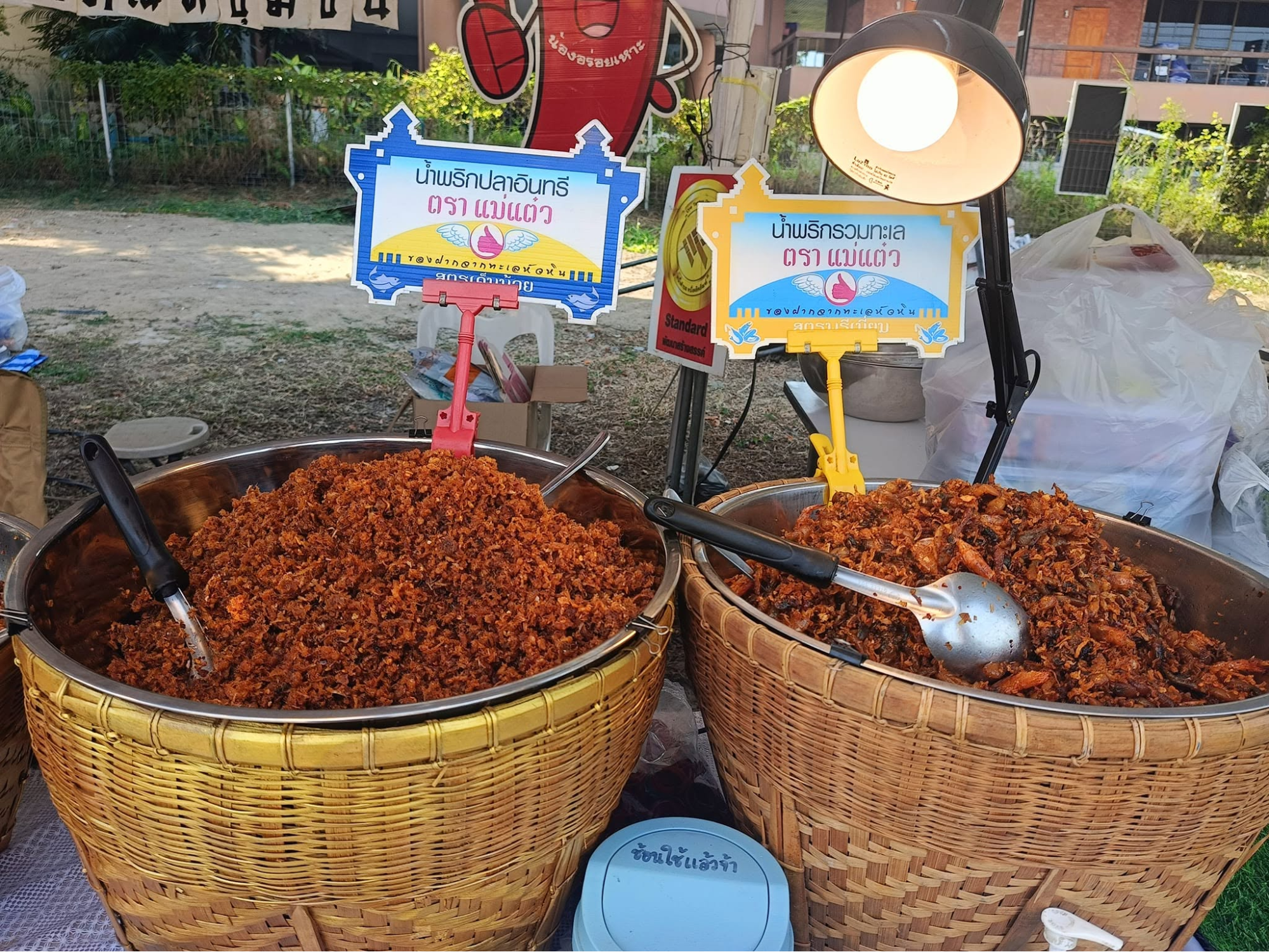 น้ำพริกหัวหิน น้ำพริกกุ้งเสียบและเครื่องปรุงท้องถิ่น